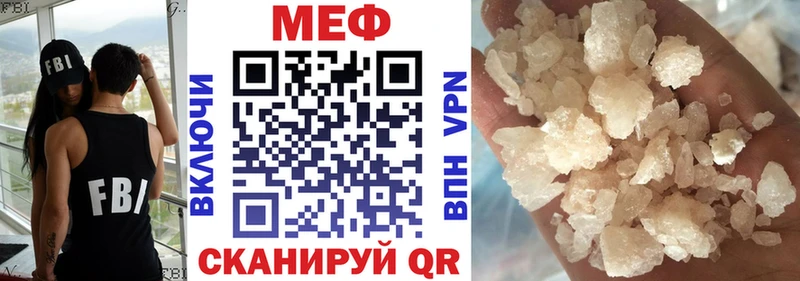 Магазины продажи наркотиков Куса ГАШ Кокаин гидра как войти Мефедрон Экстази
