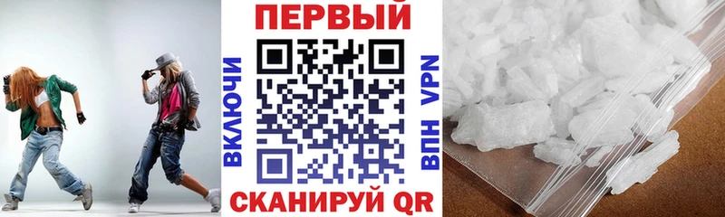 АМФЕТАМИН Premium  MEGA ТОР  Куса 