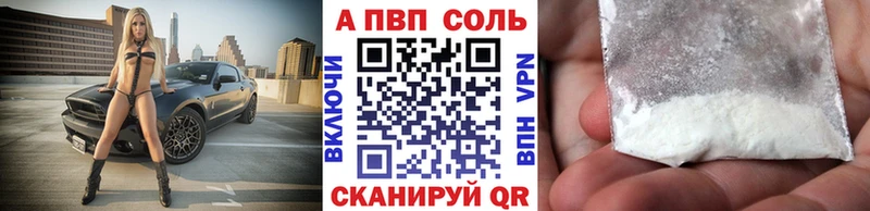 MEGA tor  Куса  А ПВП кристаллы 