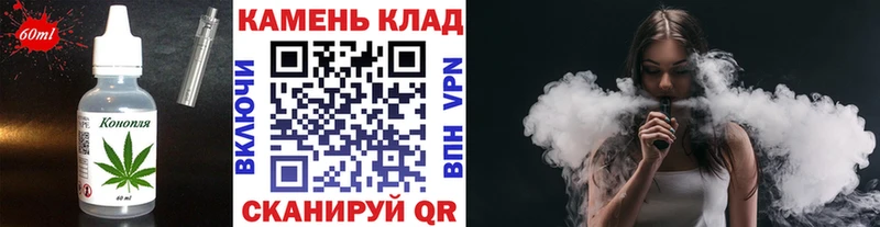 Canna-Cookies конопля  MEGA зеркало  Куса 