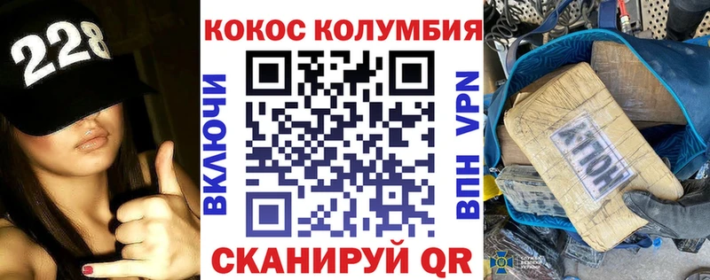 КОКАИН VHQ  наркота  Куса 