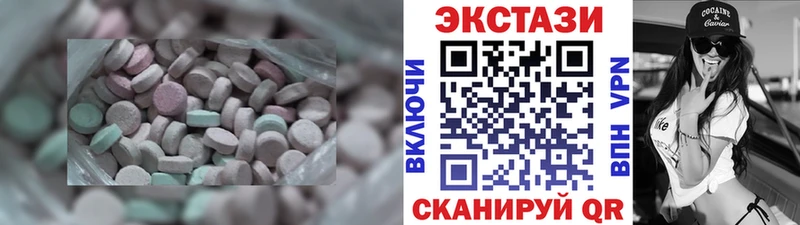 Экстази таблы  где найти наркотики  Куса 