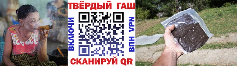 shop состав  Куса  ГАШ ice o lator  цены  