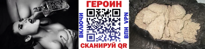 ГЕРОИН Афган  Куса 