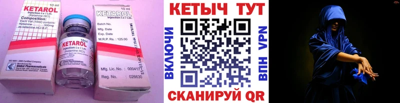 нарко площадка какой сайт  наркотики  Куса  КЕТАМИН ketamine 
