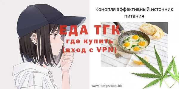 скорость mdpv Аркадак