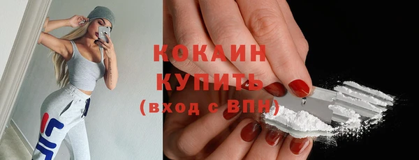 кокаин премиум Армянск