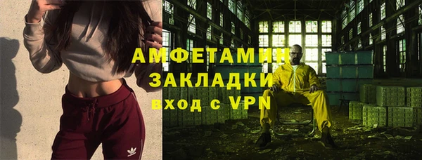 меф VHQ Арсеньев