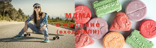кокаин премиум Армянск
