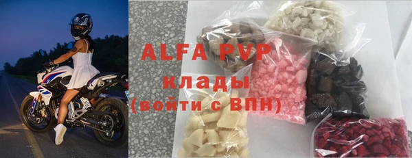 скорость mdpv Аркадак