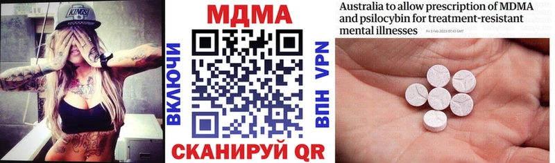 закладки  Куса  blacksprut онион  МДМА crystal 