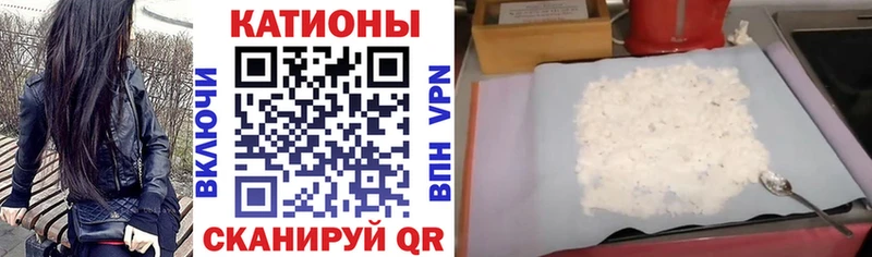 omg вход  Куса  Меф mephedrone 