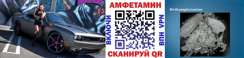наркошоп  Куса  МЕТАМФЕТАМИН пудра 