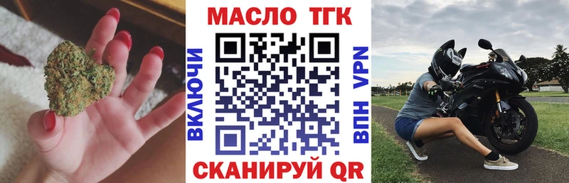 Дистиллят ТГК гашишное масло  Куса 